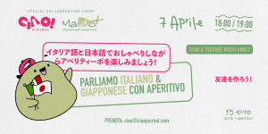 Aperitivo in giapponese a Milano: il 7 aprile da Maido! si brinda, si gioca e si impara (senza accorgersene)